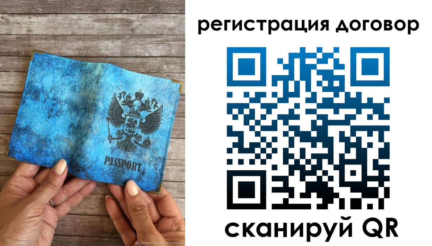 временная регистрация собственник в Боровске