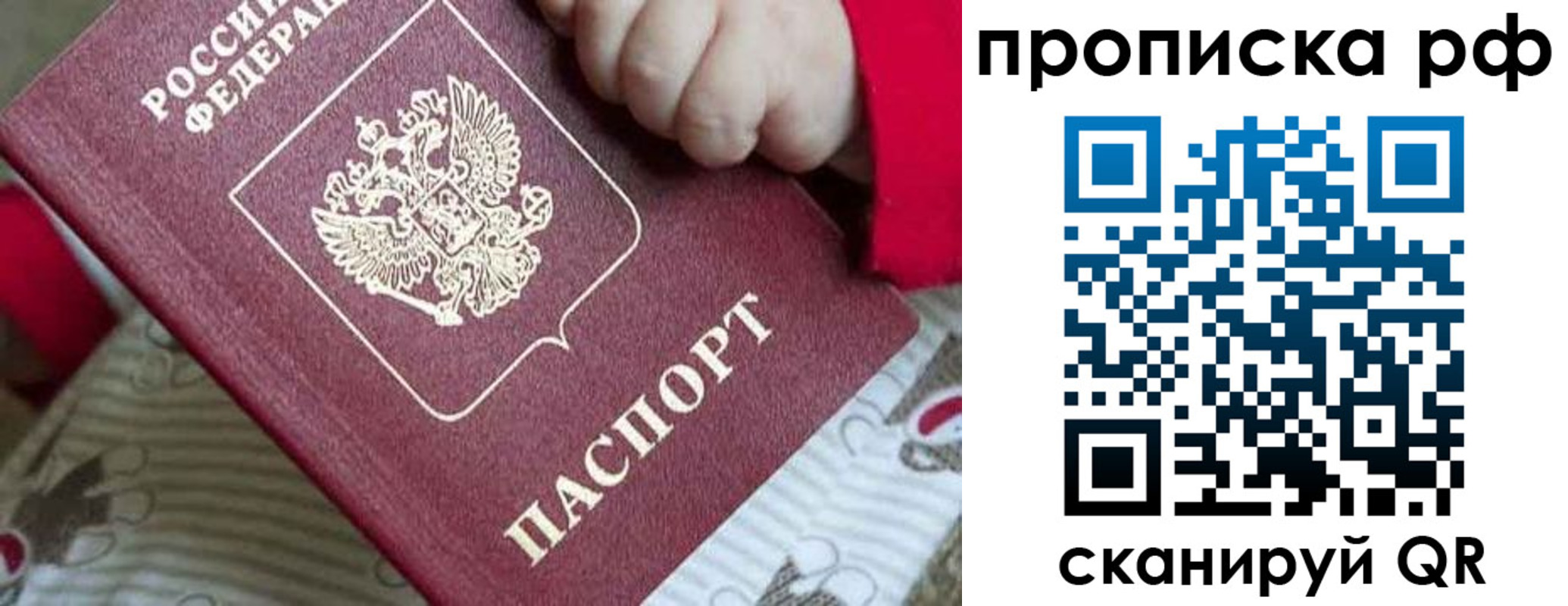 временная регистрация госуслуги в Боровске