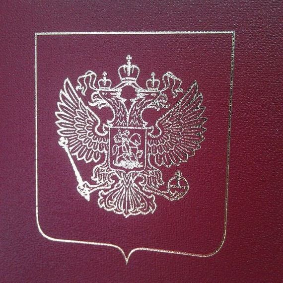 прописка в Боровске